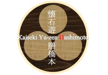 KaisekiYu-zenHashimoto